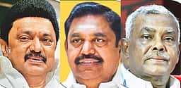 பட்ஜெட்: தலைவா்களின்
வரவேற்பும், ஏமாற்றமும்