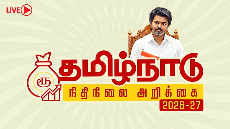 CMO Tamil Nadu