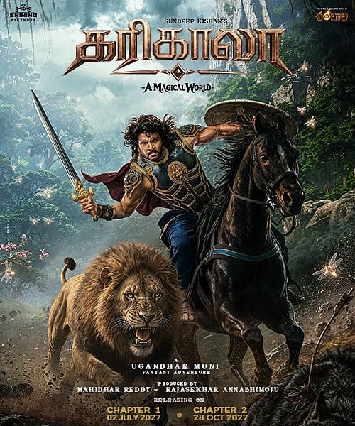 Story image