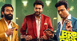 ப்ரோ கோட் திரைப்படத்தின் பெயர் ப்ரோ கிளப் ஆனது!