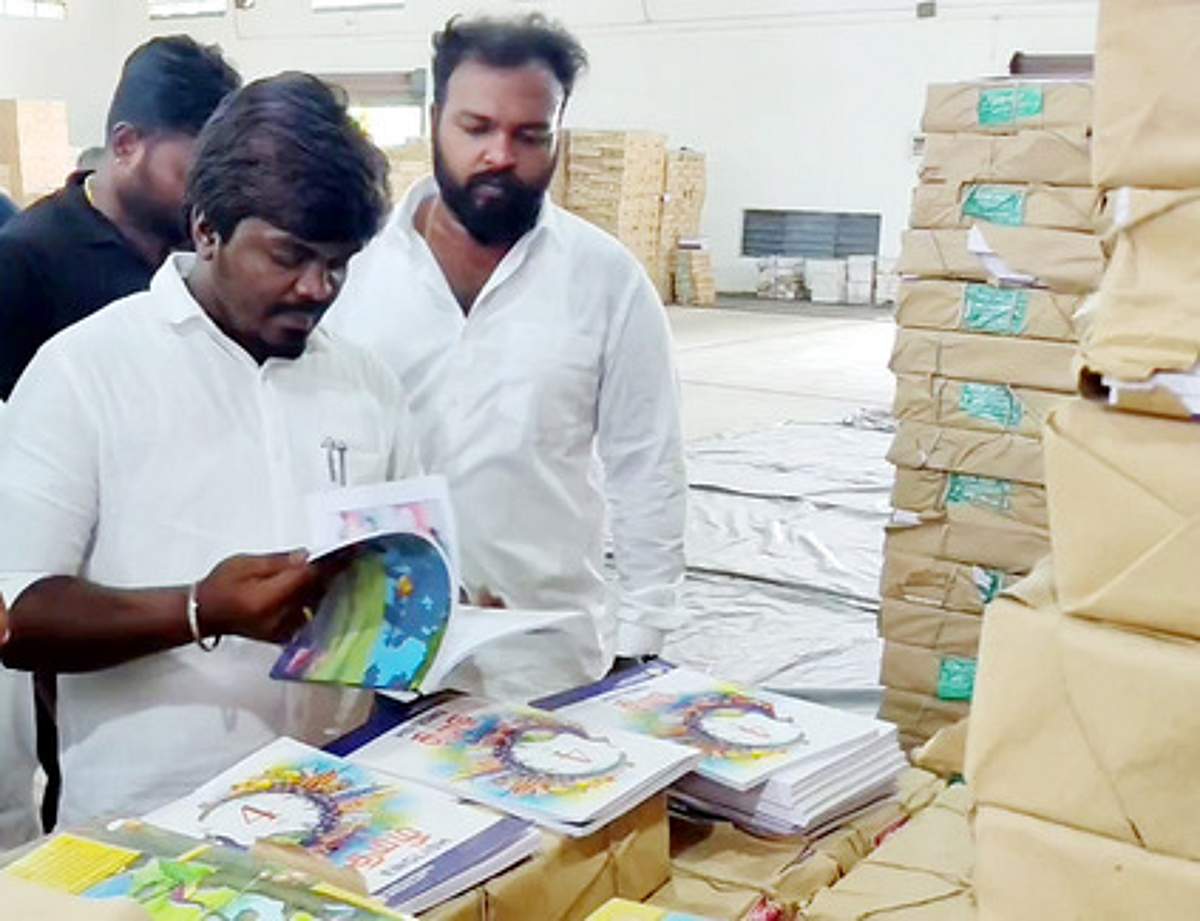 News image