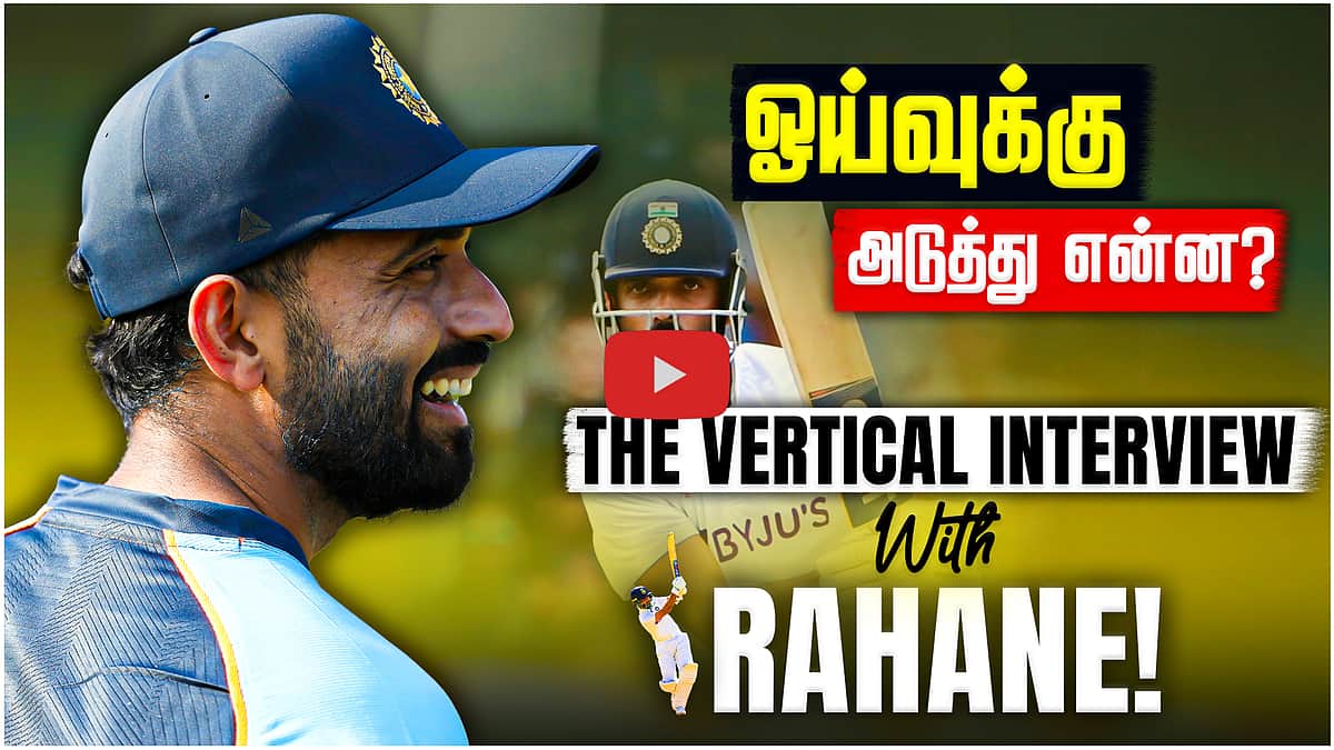 என்னால் நல்ல பயிற்சியாளராக இருக்க முடியும்: மனம் திறந்த ரஹானே | Rahane |