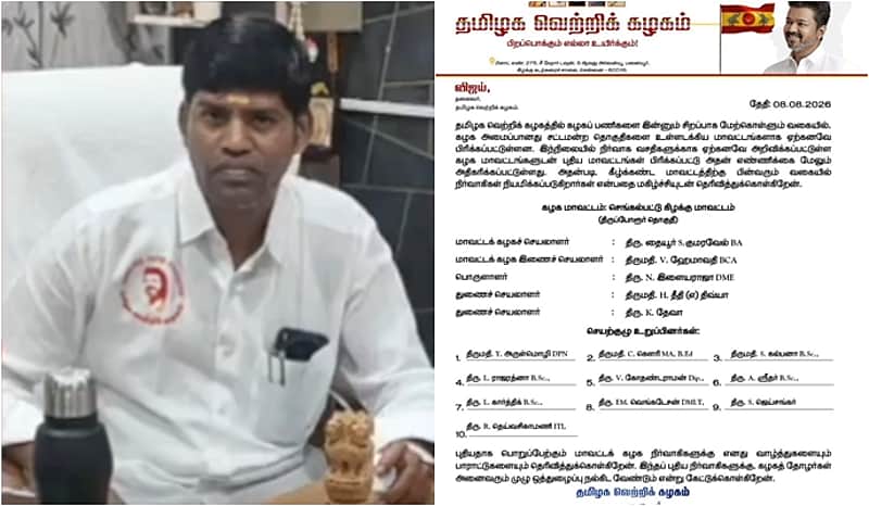 Veera