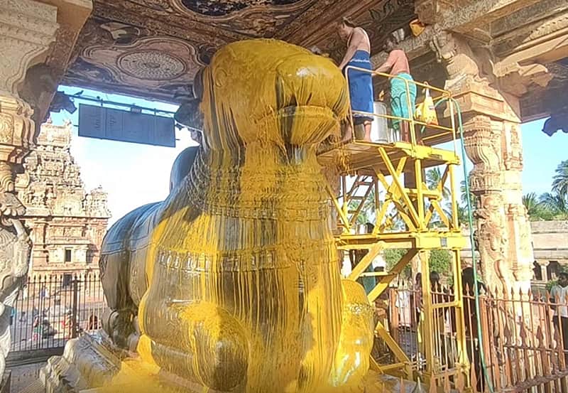 Aadi Pradosham