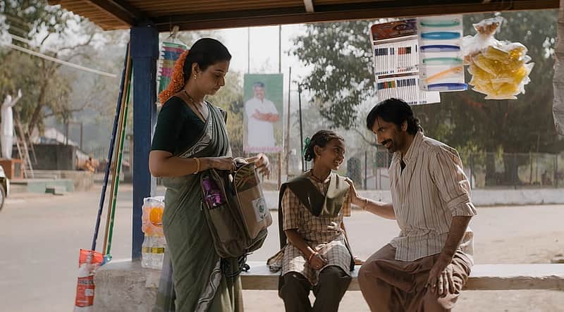 A scene from the movie Irumudi Kattu.