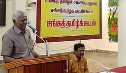 தமிழ்க்கூடல் கருத்தரங்கம்