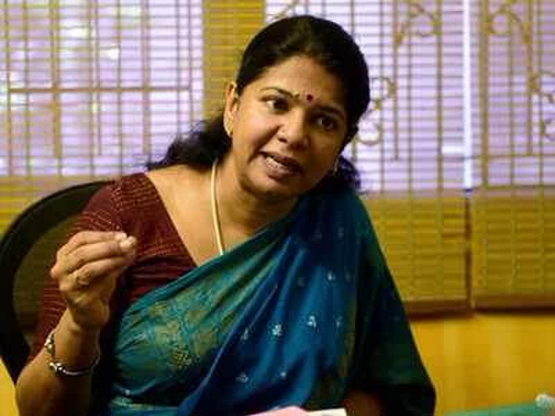 Kanimozhi