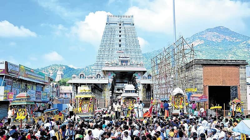 Tiruvannamalai