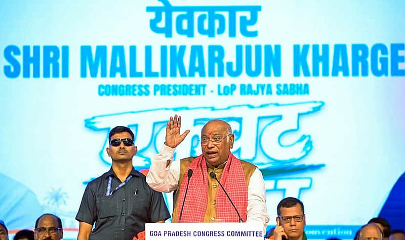 kharge