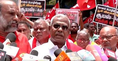 விவசாயக் கடன்களைத் தள்ளுபடி செய்ய நிதியில்லை; ஆனால், எம்எல்ஏக்களுக்கு கார்கள்! - சிபிஎம் கண்டனம்! 