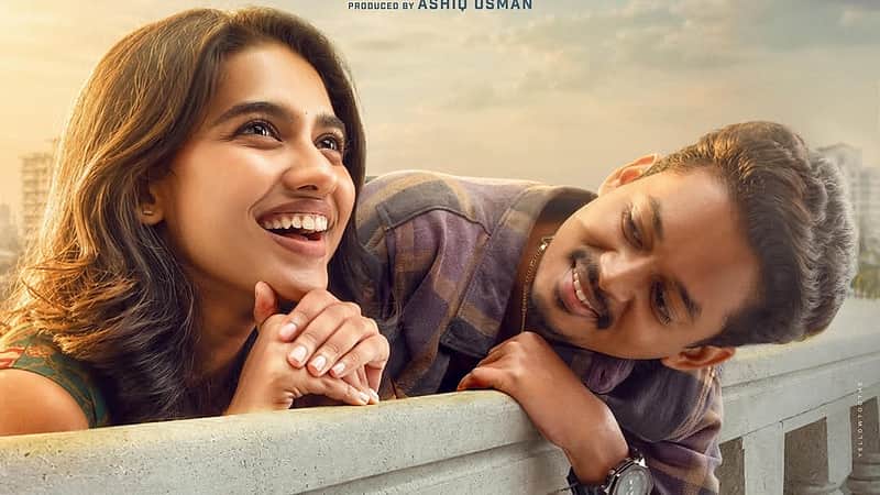 Hello Dear First look poster