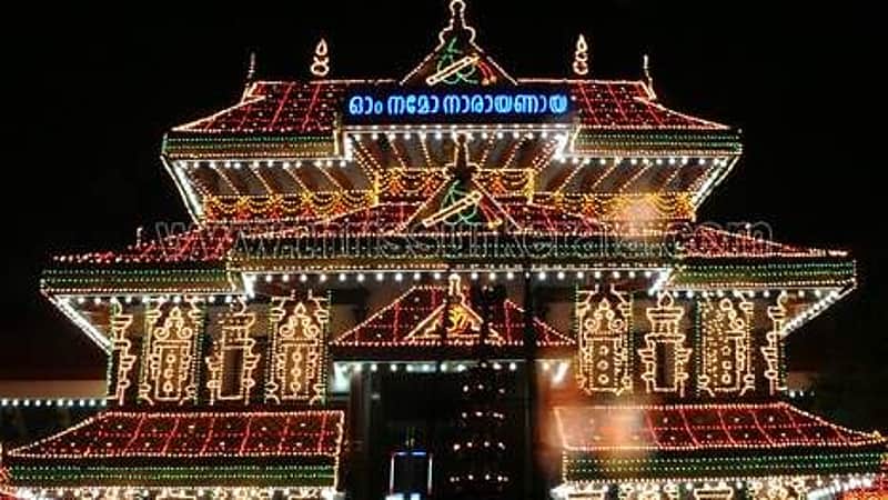 Guruvayur