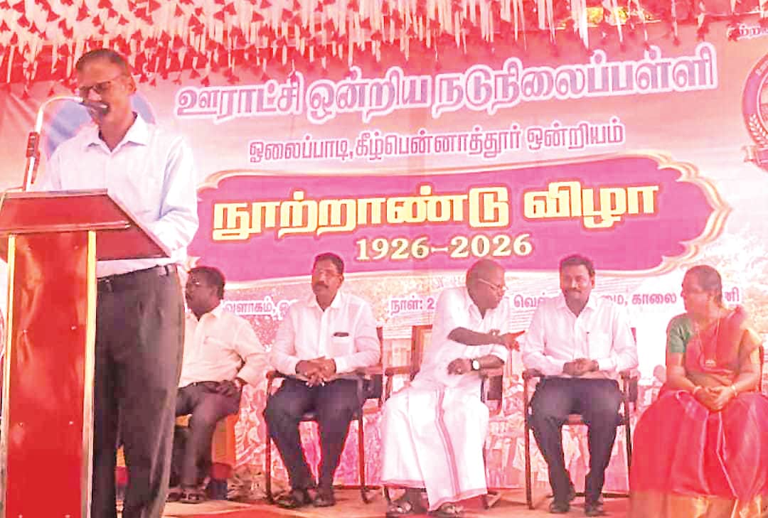 பள்ளிக்குச் செல்வோம்...