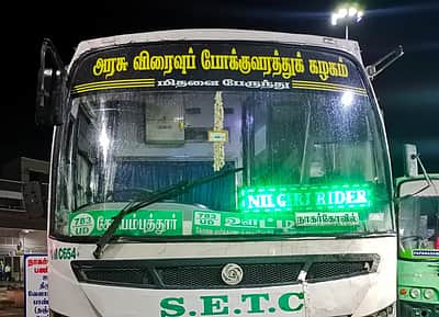 ஊட்டி-நாகா்கோவில் இடையே ஓடும் பேருந்தில்
கேரள பயணி தூக்கிட்டுத் தற்கொலை