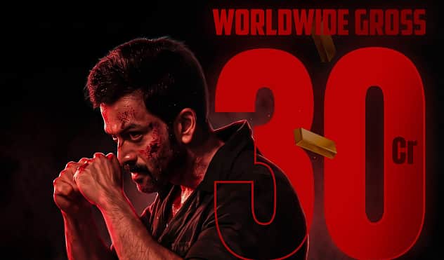 நடிகர் பிருத்விராஜின் கலிஃபா திரைப்பட வசூல்!