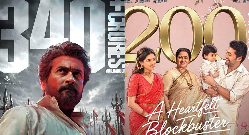 ஒரே ஆண்டில் இரண்டு ரூ. 200 கோடி வசூல் திரைப்படங்களைக் கொடுத்த சூர்யா!