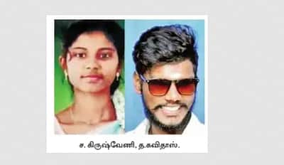 கிணற்றில் மிதந்த இளம்பெண் சடலம் மீட்பு; தகவலறிந்த இளைஞா் தூக்கிட்டுத் தற்கொலை