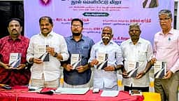 ‘ஒற்றை வாக்கு’ கவிதை நூல்
 வெளியீட்டு விழா