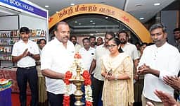 தூத்துக்குடியில் புத்தகக் கண்காட்சி தொடக்கம்