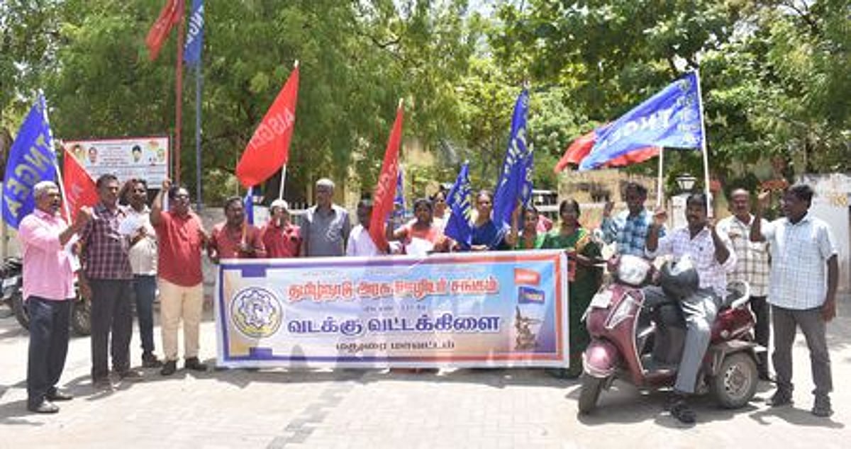 அரசு ஊழியா் சங்கத்தினா் ஆா்ப்பாட்டம்