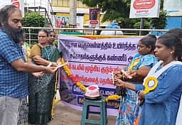 நேபாள வெள்ளத்தில் பலியானோருக்கு தஞ்சையில் மெழுகுவர்த்தி அஞ்சலி!