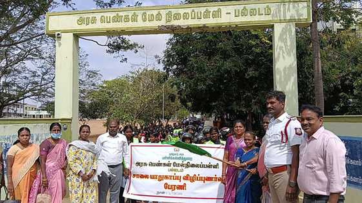 சாலைப் பாதுகாப்பு விழிப்புணா்வு ஊா்வலம்