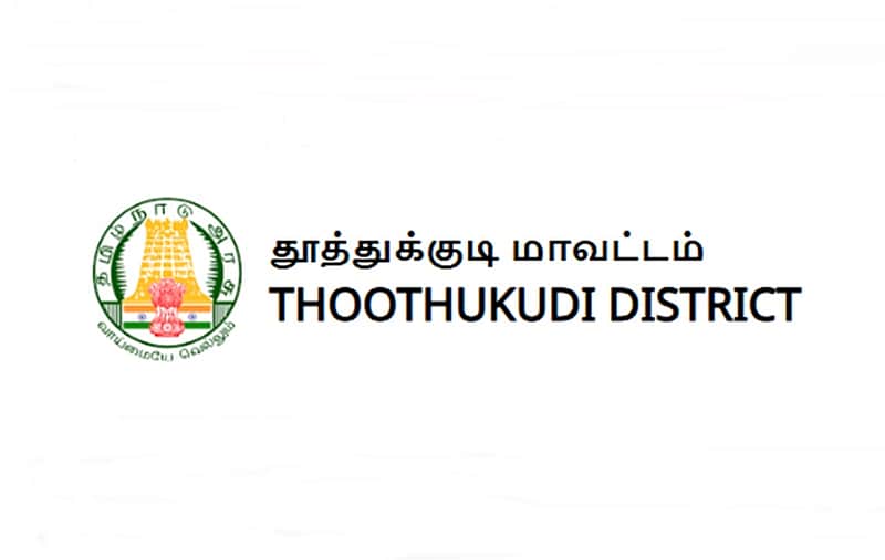 THOOTHUKUDI DISTRICT APPLICATION FOR THE POST OCCUPATIONAL THERAPIST CONTRACT BASIS