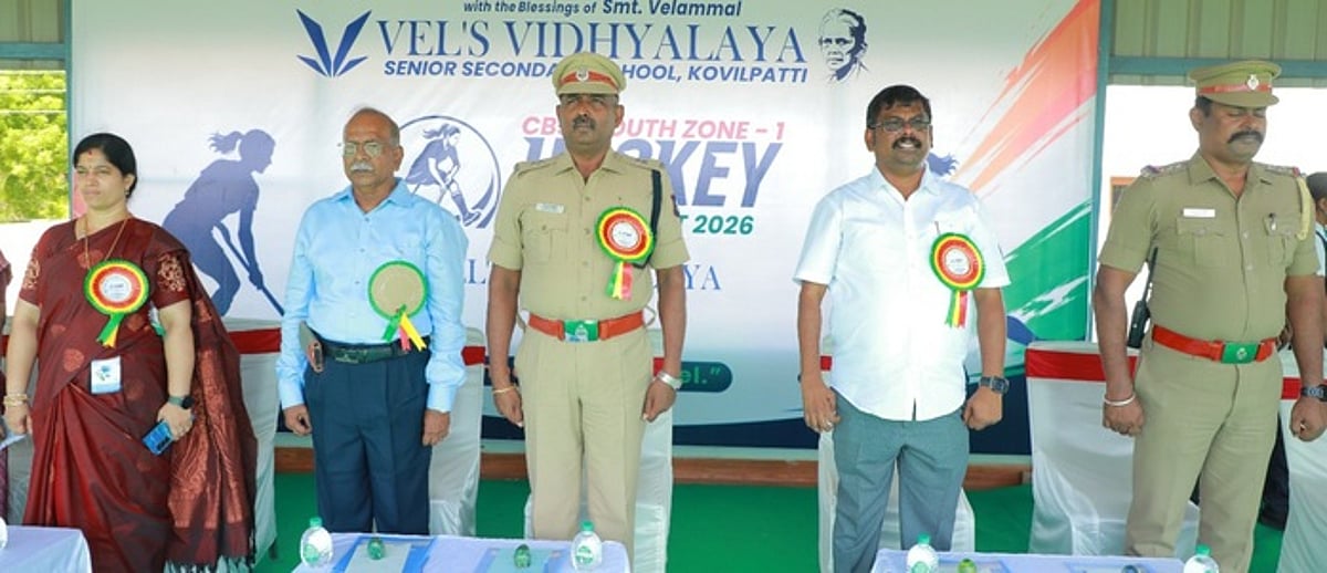 கோவில்பட்டியில் தென்மண்டல சிபிஎஸ்இ மாணவிகளுக்கான ஹாக்கி போட்டி தொடக்கம்