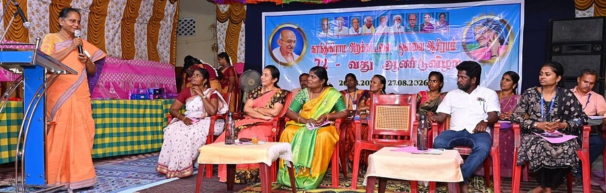 சிவசைலம் ஔவை ஆசிரம 72ஆவது ஆண்டு விழா