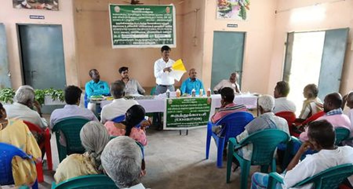 நெல் பயிரில் ஒருங்கிணைந்த பூச்சி மேலாண்மை பயிற்சி