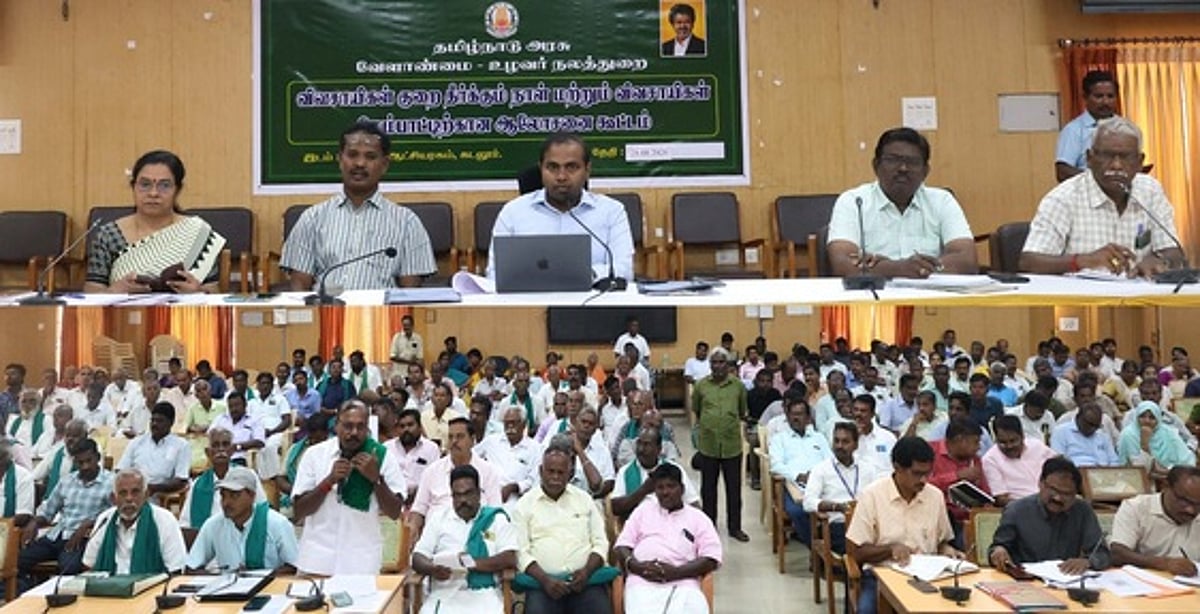 விவசாயிகள் குறைகேட்பு கூட்டத்தில் பங்கேற்காத அதிகாரிகள்: விளக்கம் கேட்டு நோட்டீஸ் அனுப்ப ஆட்சியா் உத்தரவு