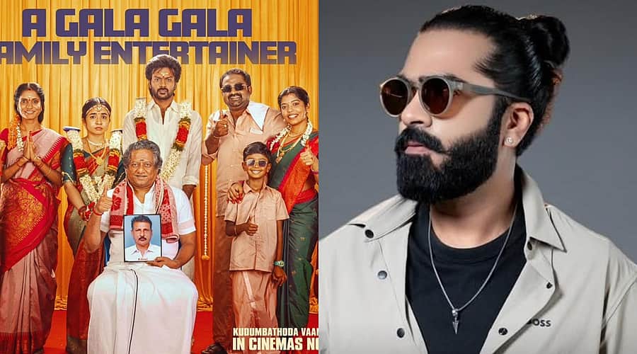 மண்ணின் மணத்தோடு ஒரு சுவாரஸ்யமான படைப்பு! - மொத ராத்திரி படத்தைப் பாராட்டிய சிம்பு!