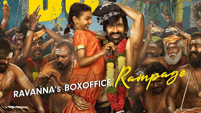Poster of the movie Irumudi Kattu.