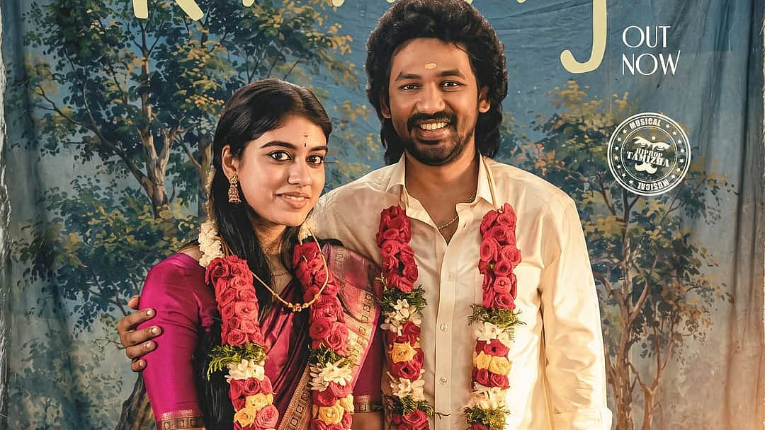 ஹிப்ஹாப் ஆதியின் மீசைய முறுக்கு 2! 5 ஆவது பாடல் வெளியானது!