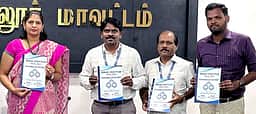 பெரம்பலூா் மாவட்டத்தில் ரூ.9,599 கோடி வங்கிக்கடன் வழங்க இலக்கு