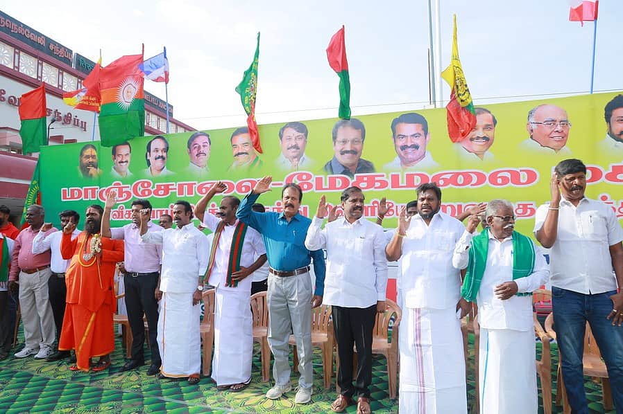 2006 வன உரிமை சட்டத்தை அமல்படுத்தி மலையக மக்களை காப்பாற்ற வேண்டும்:  கே. கிருஷ்ணசாமி