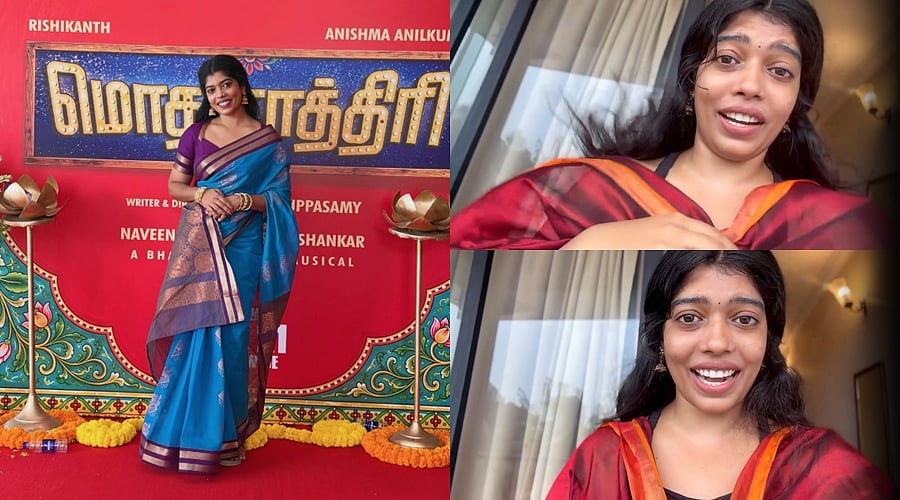 Actress from the movie 'Raathiri' speaks movingly.