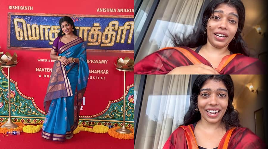 ரசிகர்களிடம் அமோக வரவேற்பு: நெகிழ்ச்சியாகப் பேசிய மொத ராத்திரி பட நடிகை!