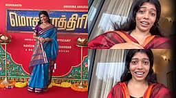 ரசிகர்களிடம் அமோக வரவேற்பு: நெகிழ்ச்சியாகப் பேசிய மொத ராத்திரி பட நடிகை!