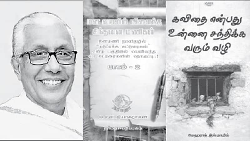 இந்த வாரம் கலாரசிகன் - 30-08-2026