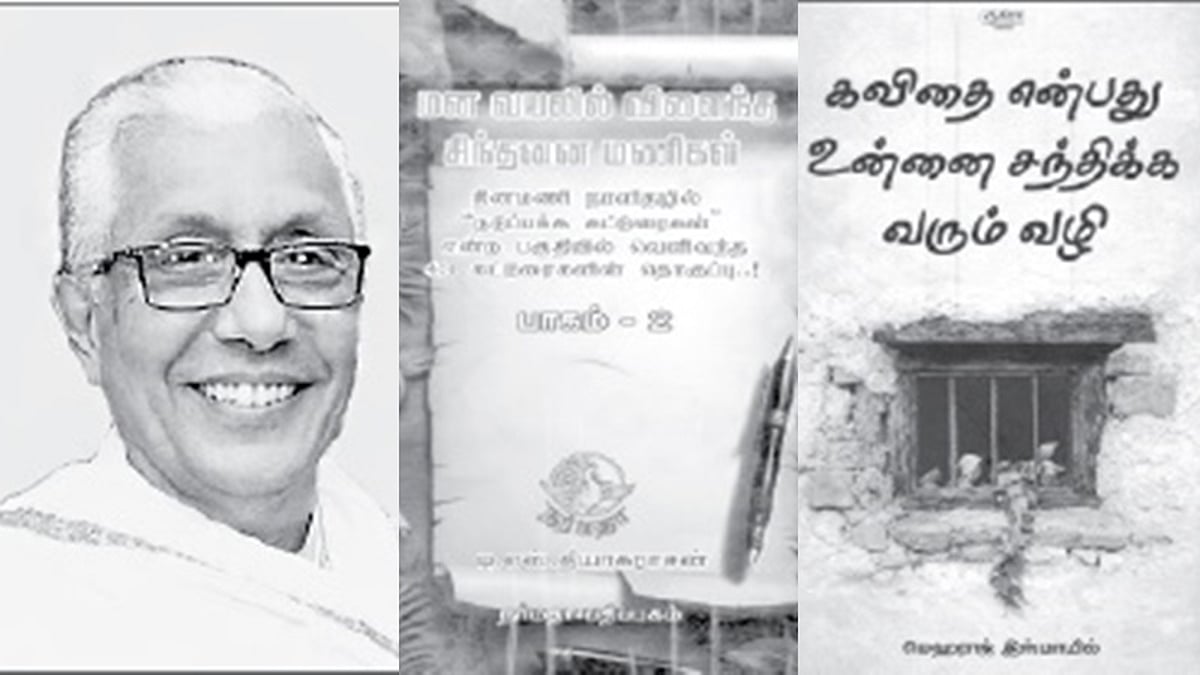 இந்த வாரம் கலாரசிகன் - 30-08-2026