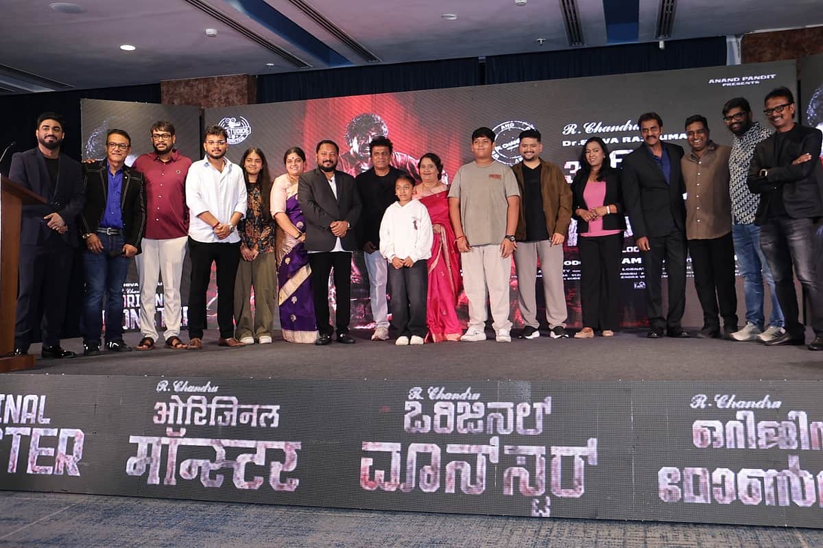 மும்பையில் ‘ஒரிஜினல் மான்ஸ்டர்’ படத் தலைப்பு, மோஷன் போஸ்டர் வெளியீடு 