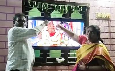 மகளின் திருமணம்... விடியோ அழைப்பில் வாழ்த்திய பெற்றோர்!