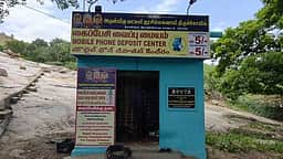 சோளிங்கா் கோயிலில் கைப்பேசி பாதுகாப்பு மையம் அமைப்பு