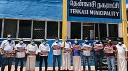 எஸ்டிபிஐ கட்சியினா் நூதன முறையில் மனு அளிப்பு