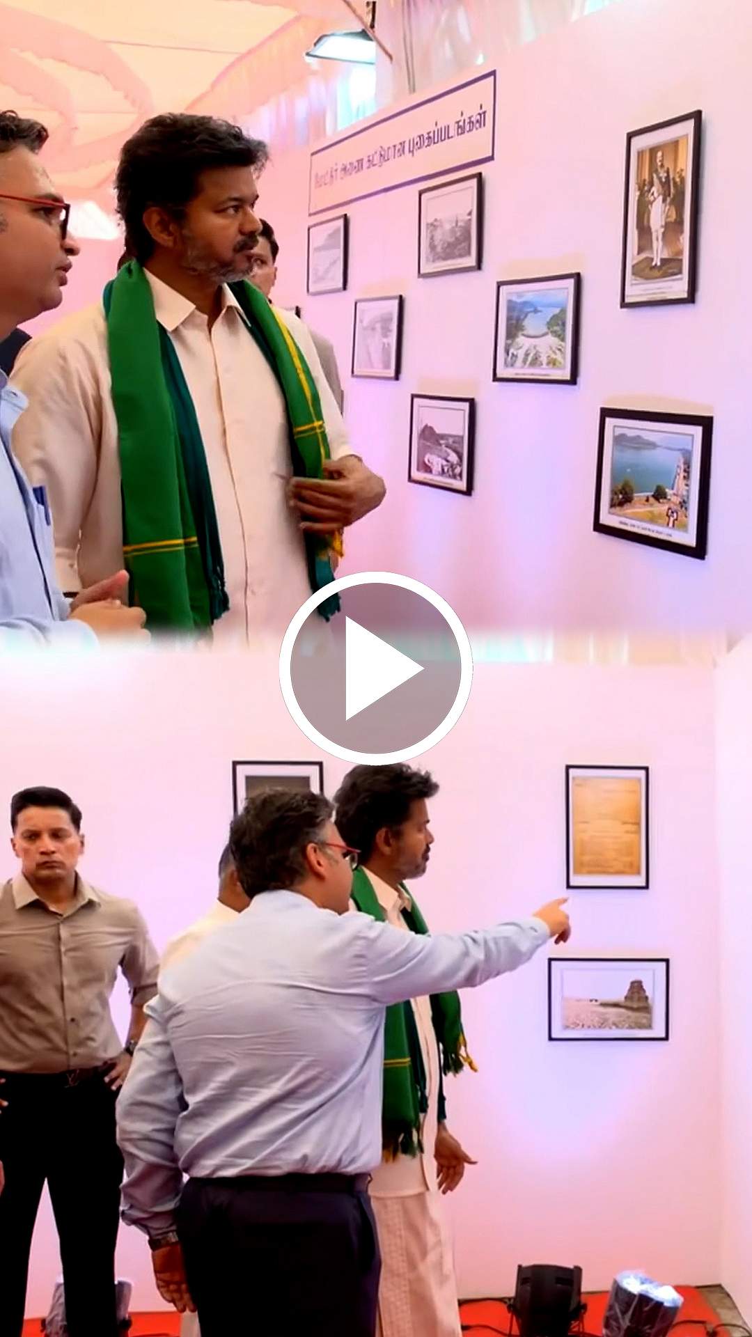 மேட்டூர் அணை கட்டுமானப் புகைப்படங்கள் மற்றும் விவரங்களை கேட்டறிந்த முதல்வர் Vijay!