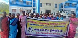 வையம்பட்டியில் சத்துணவு ஊழியா்கள் ஆா்ப்பாட்டம்
