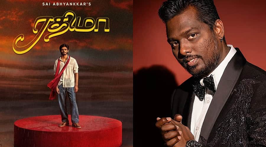 ரதிமா பாடலை 100 முறைக்கும் அதிகமாக கேட்டுள்ளேன்: அட்லீ