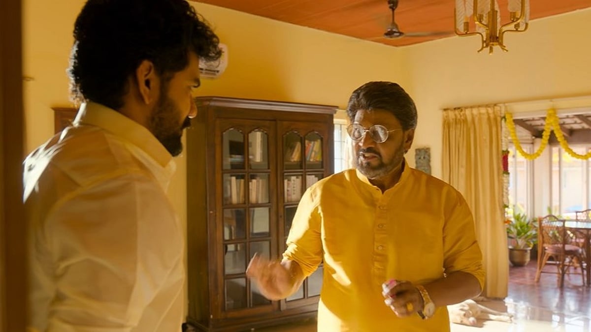 ஹாய் படத்தின் ஸ்னீக் பீக் காட்சி வெளியீடு!