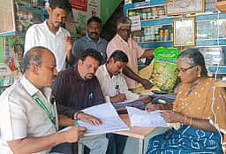3 மாவட்டங்களில் 19,890 கிலோ விதைகள் விற்பனைக்கு தடை